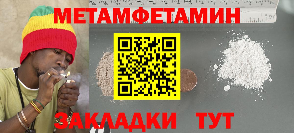 АМФЕТАМИН Розовый  Вход с VPN  АМФ  Ступино  АМФ 