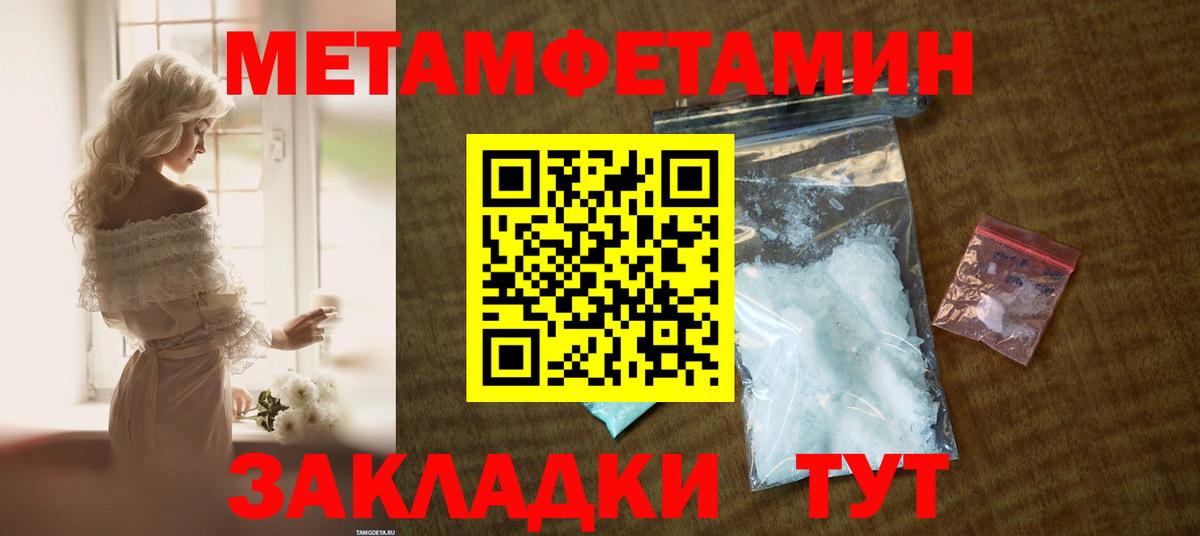 Бошки Шишки  ГАШ  Героин  Ступино  Вход с VPN  COCAIN  Меф кристаллы 