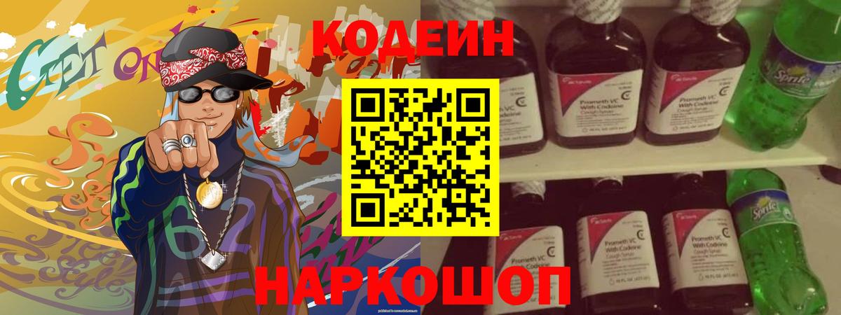 Метадон Ступино