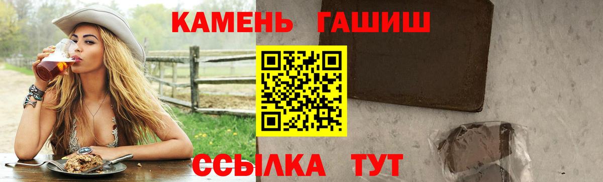 Ступино  ГАШИШ  ГАШ AMNESIA HAZE  Вход с VPN  ГАШИШ хэш 