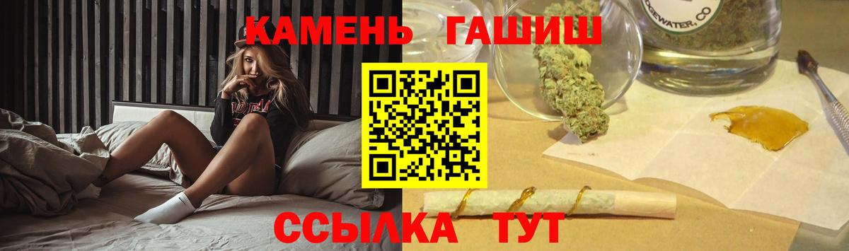 Гашиш ice o lator Ступино