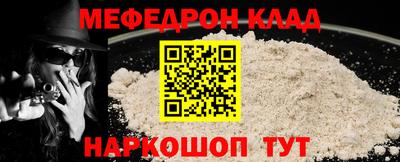 хмурый Гусь-Хрустальный