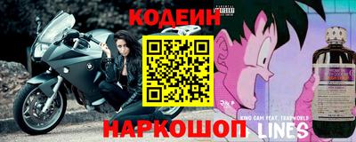 кокаин Гусев