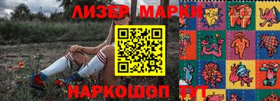 кокаин Гусев