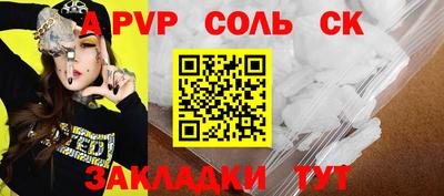 экстази Гусиноозёрск