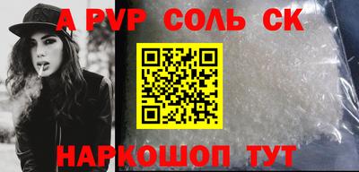 кокаин Гусев