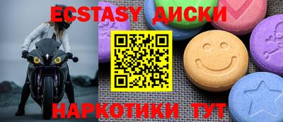 кокаин Гусев