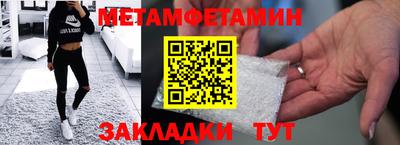 хмурый Гусь-Хрустальный