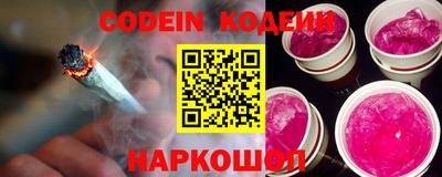 кокаин Гусев