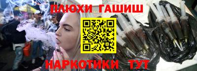 хмурый Гусь-Хрустальный