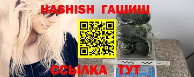 хмурый Гусь-Хрустальный