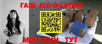 кокаин Гусев