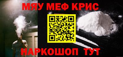 экстази Гусиноозёрск