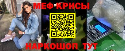 кокаин Гусев