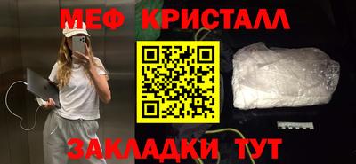 экстази Гусиноозёрск