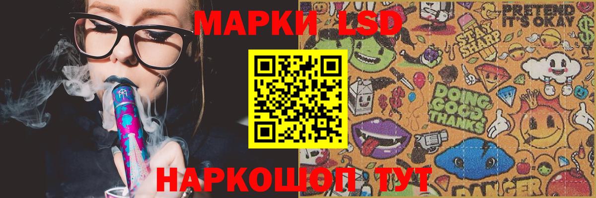 LSD-25 экстази  LSD-25 экстази ecstasy  Вход с VPN  Ступино  LSD-25 экстази кислота 