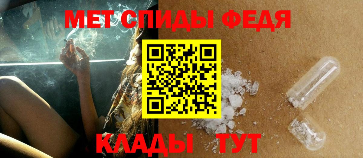 Ступино  Метамфетамин винт  Вход с VPN 
