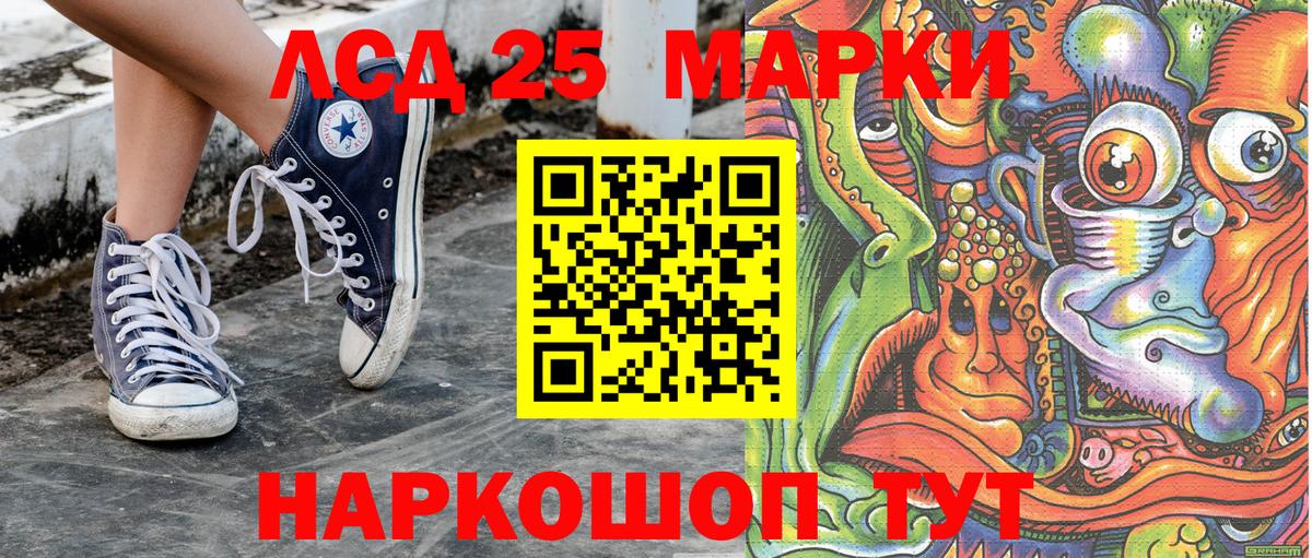 Ступино  Наркотические марки 1,5мг  Вход с VPN 
