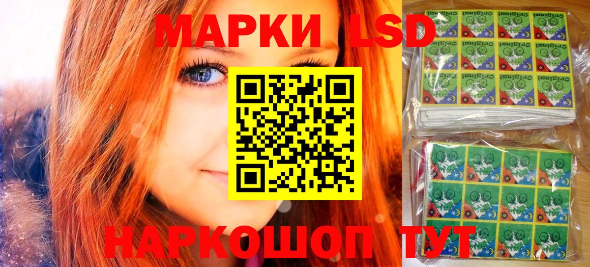Марки NBOMe 1,5мг Ступино