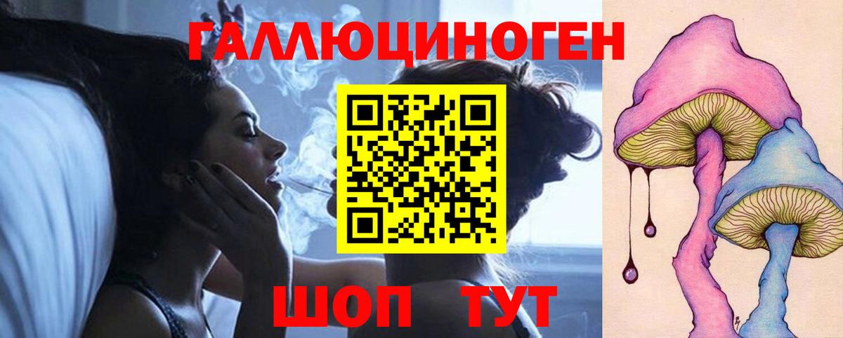 Псилоцибиновые грибы GOLDEN TEACHER Ступино
