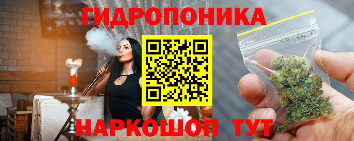 Каннабис конопля Ступино